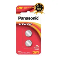 在飛比找蝦皮商城優惠-【Panasonic】LR-41/2B 鹼性鈕扣電池2入