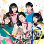 AKB48/HIGH TENSION〈TYPE-D〉(CD+DVD)