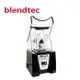 美國Blendtec 3.8匹數位全能調理機CONNOISSEUR 825