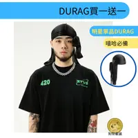 在飛比找蝦皮購物優惠-現貨🔥買一送一 🔥Durag 快速出貨｜嘻哈 durag 海