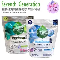 在飛比找Yahoo!奇摩拍賣優惠-【彤彤小舖】Seventh Generation 洗碗機專用