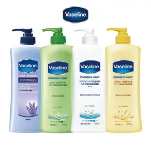 【Vaseline凡士林】經典款潤膚露400ml 四款任選(深層修護/蘆薈舒緩/專業修護/香薰舒緩)