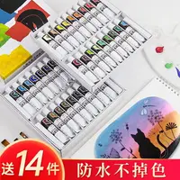 在飛比找樂天市場購物網優惠-馬利丙烯顏料套裝24色初學者涂鴉diy手繪36色盒裝兒童石頭