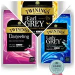 【東洋果子店】《茶葉》片岡 TWININGS 紅茶包．日本原裝進口