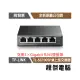 【TP-LINK】TL-SG1005P 5埠 Gigabit 桌上型交換器 實體店家『高雄程傑電腦』