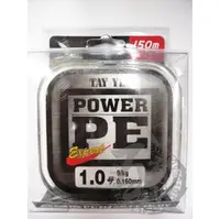 在飛比找PChome商店街優惠-◎百有釣具◎汰宇國際 TAY YEU 8股編織 POWER 