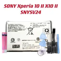 在飛比找蝦皮購物優惠-SONY Xperia 10 II X10 II X10II