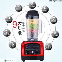 在飛比找蝦皮購物優惠-小太陽第四代沙冰機商用冰沙機奶茶店 碎冰攪拌榨汁機現磨豆漿機