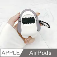 在飛比找PChome24h購物優惠-AirPods 呆萌鯊魚立體造型矽膠保護套(附掛勾)