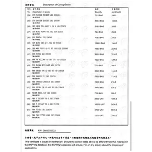 AS30+12 法國皇家12歲老貓專用 2KG