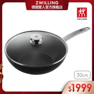 【ZWILLING 德國雙人】Enjoy不沾鍋炒鍋30cm附玻璃蓋(德國雙人牌集團官方直營)