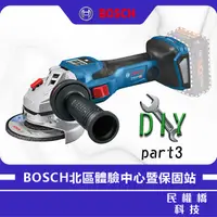 在飛比找蝦皮商城優惠-【含稅店】BOSCH 博世 GWS 18V-15 SC 原廠