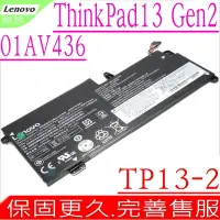 在飛比找Yahoo奇摩購物中心優惠-Lenovo ThinkPad 13 Gen 2 G2 電池