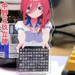 💎吃谷團💎五等分花嫁動漫督促學習立牌二次元周邊中野三玖一花二乃的新娘 送朋友 交換禮物 禮品