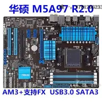 在飛比找Yahoo!奇摩拍賣優惠-電腦零件華碩 M5A97 PRO/M5A97 EVO R2.