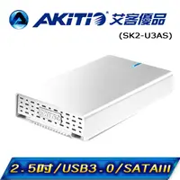 在飛比找PChome24h購物優惠-【加購】AKiTiO 冰極光 U3 2.5吋 USB3.0 