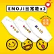 【華淨醫材】4D立體EMOJI日常款(成人醫用口罩 10入/盒)