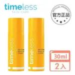 台灣現貨【DR.GRACE推薦】美國 TIMELESS 維他命C 精華液 20% 30ML 維他命C + E阿魏酸