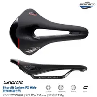 在飛比找蝦皮購物優惠-Selle San marco坐墊 SHORTFIT 2.0