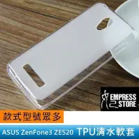 在飛比找Yahoo!奇摩拍賣優惠-【妃小舖】ASUS ZenFone 3 ZE520 透明 T