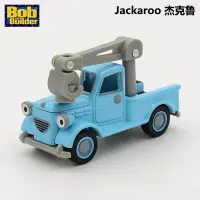 在飛比找Yahoo!奇摩拍賣優惠-高品質合金車-杰克魯-巴布工程師/磁性車/兒童玩具/聖誕禮物