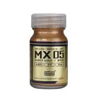 在飛比找蝦皮商城優惠-MODO 摩多 MX05 亮光 金屬 機械金 20ml 模型