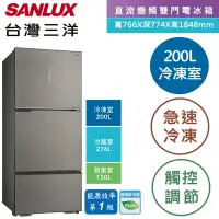 在飛比找Yahoo奇摩購物中心優惠-SANLUX台灣三洋 606L 大冷凍庫變頻三門電冰箱 SR