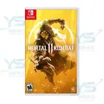 NS SWITCH 真人快打 11 中文版 MORTAL KOMBAT 11 國際版