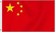 Large 3×5 FT China Flag, Big 75D Chinese National Outdoor Banner,DecorGarden With Brass Gromment