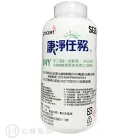 在飛比找樂天市場購物網優惠-康淨任務 椰子油起泡劑 70% 1000g/瓶 有機認證 環