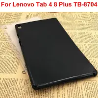 在飛比找蝦皮購物優惠-LENOVO 軟tpu保護套tab4 8Plus 8704F