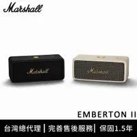 在飛比找PChome24h購物優惠-Marshall Emberton II 防水便攜式藍牙喇叭