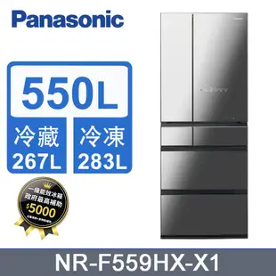 Panasonic國際牌日製550L六門玻璃變頻電冰箱 NR-F559HX-X1(鑽石黑)