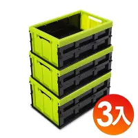 在飛比找博客來優惠-WallyFun 歐式手提折疊收納箱14L X3入組(藍/綠