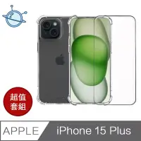 在飛比找博客來優惠-宇宙殼 iPhone 15 Plus 防爆滿版鋼化玻璃保護貼