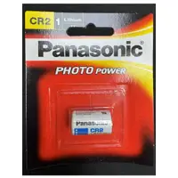 在飛比找蝦皮購物優惠-國際牌 PANASONIC CR2電池 MINI12 MIN