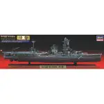 日版 現貨 日本海軍航空戰艦 伊勢 全艦底高精密版 航空母艦 1/700 WW II 日本 帝國海軍 長谷川