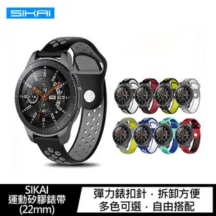 SIKAI ASUS VivoWatch 5、ASUS VivoWatch SP 運動矽膠錶帶 智慧型錶帶 廠商直送