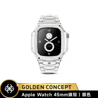 在飛比找蝦皮商城優惠-Golden Concept Apple Watch 45m