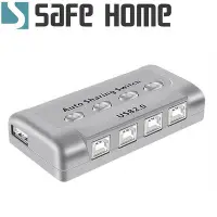 在飛比找Yahoo!奇摩拍賣優惠-SAFEHOME 自動/手動 1對4 USB切換器，輕鬆分享