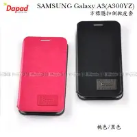 在飛比找Yahoo!奇摩拍賣優惠-【POWER】DAPAD SAMSUNG Galaxy A3