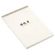 6"x8" Writing Pad Ruled Notebook Lined Legal Pad Scratch Pad w 70 Sheets