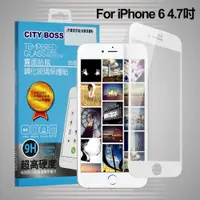 在飛比找松果購物優惠-CITYBOSS for iPhone 6s /iPhone