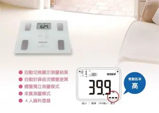 【體脂計217】OMRON歐姆龍體重體脂計HBF-217 粉 (5.9折)