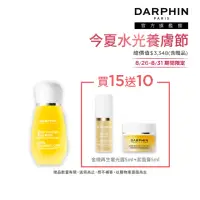 在飛比找momo購物網優惠-【DARPHIN 朵法】玫瑰精露舒緩亮澤組(玫瑰芳香精露15