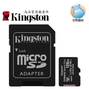 金士頓 128G 記憶卡 microSDXC Canvas Select Plus A1 C10 SDCS2/128GB