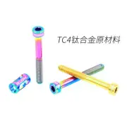 M5x40mm Titanium Bolts Fixed Screws For Bicycle Stem Cyclocomputer Mount
