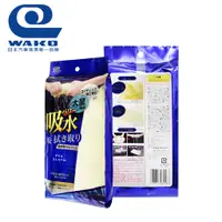 在飛比找蝦皮商城優惠-【WAKO】CSPR-03 鍍膜車專用PVA吸水布 萬用吸水