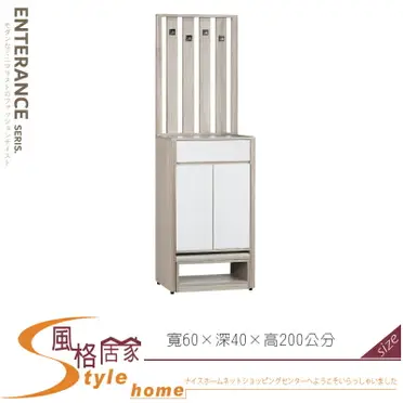 gc346-2】葛瑞絲2尺坐式屏風櫃- FindPrice 價格網