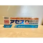 日本帶回 SATO 佐藤 ACESS 牙膏160G 日本境內版 藍色爽快薄荷味